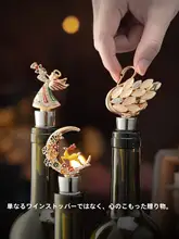 304ステンレス製 ワインボトルコルク【食品グレード・密封機能・家庭用・防漏】