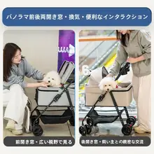 Nakebella ペット用折りたたみキャリーカート【軽量・犬猫用・分離式】