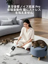 ペット用 無線掃除機【自動吸引・ベッド・カーペット・ソファ用・猫毛・犬毛対応】