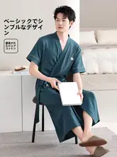 夏用 メンズバスローブ【綿素材・短袖・シンプルデザイン】