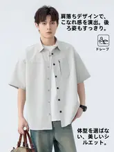 夏用 薄手 メンズ半袖シャツ【ルーズフィット・カジュアル・デザインシャツ】