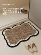防滑浴室用マット【硅藻土製・速乾・洗浄しやすい】