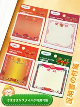 強粘着の便利な小型メモ帳【学生向け・子供用・再利用可能】