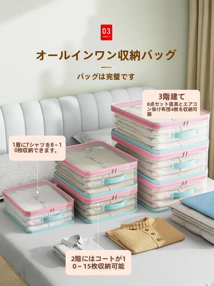 服を収納するケースは、本当に必要なの？その選び方と使えるシーンを徹底解説