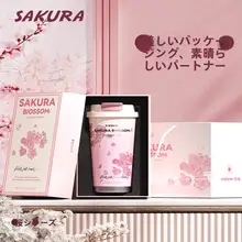 桜デザインの保温カップ【陶器製・女性用・コーヒー対応】