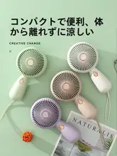 LED搭載のコンパクトハンディファン【シンプルデザイン・ポータブルタイプ】