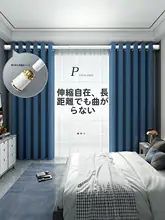 穴あけ不要のカーテンロッド【バスルーム用・伸縮可能・衣類吊り下げ用】