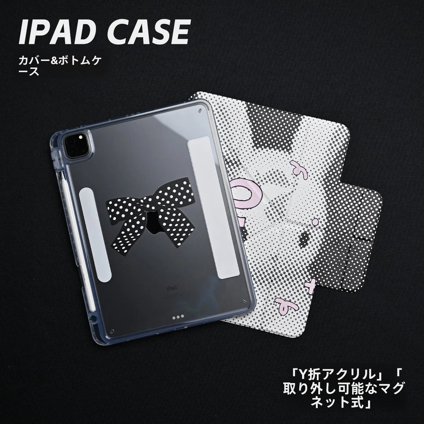iPad ガラスフィルム ペンシル と ステッカー どちらがおすすめ？タブレット カバー で解決できるリアルな悩みとは