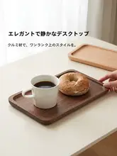 天然木製 おしゃれな楕円形トレー【ブラックウォルナット・カフェ用・小型】