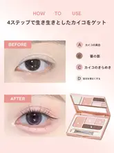 JUDYDOLLジュディドール 四色アイシャドウパレット【目元を引き立てるパール系・アイライナー付き】（セットアップ対応）