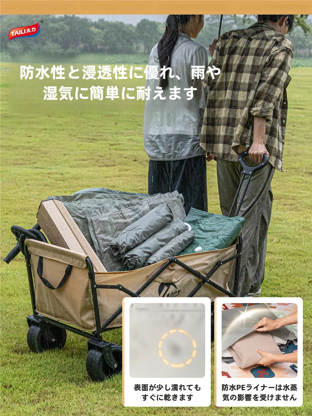 TAILI 防水防潮厚手旅行收纳袋：户外野餐与冬季搬迁的实用解决方案