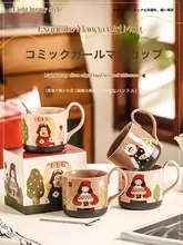 かわいい陶器製マグカップ【オフィス・朝食・コーヒー用・誕生日プレゼント】