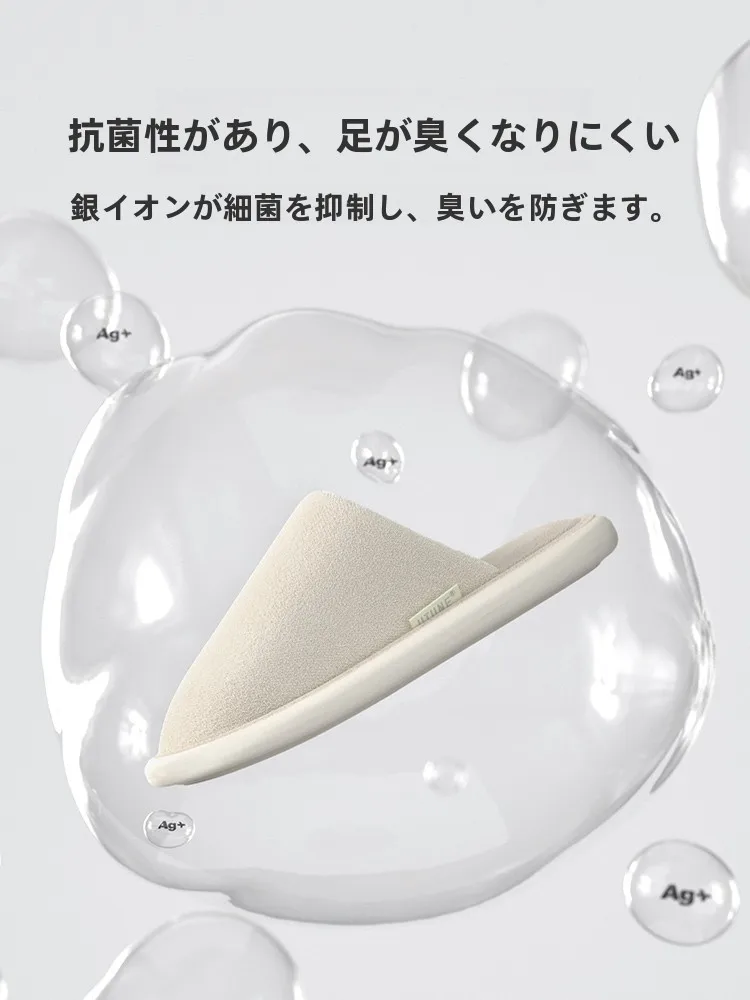 絶対に足が痛くならないパンプスの選び方：静音設計の防臭コットンルームシューズを徹底解説