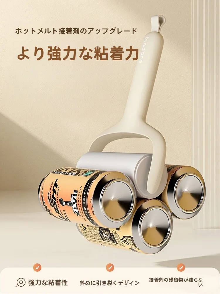 強力な衣服用粘着ローラーX1785：猫の毛や髪の毛を簡単に除去する実用性と使い方