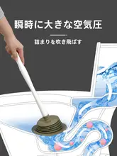 トイレ用排水クリーナー【吸引力強化・使いやすいデザイン】