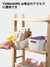 家庭用収納ボックス【プラスチック製・おもちゃ・お菓子・本用・キッチンや浴室に最適】
