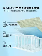 涼感ベッドカバー2026新作夏用アイスシルク夏ござ