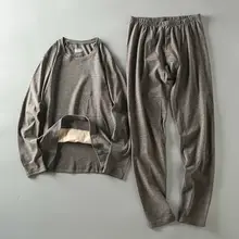 極上の柔らかさ！保温性の高いメンズ秋冬用インナー【長袖・ロングパンツ】（セットアップ対応）