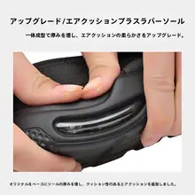 メンズ夏用カジュアルスポーツサンダル【クッション付き・ビーチシューズ】