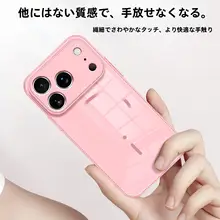 iPhone用ケース【全包・マグセーフ対応・シンプルカラー・スタンド付き】（セットアップ対応）