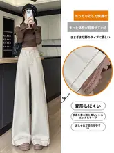 刺繍入りホワイトフレアデニムパンツ【冬用・裏起毛・ワイドレッグ】