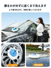 車に優しい水洗いモップ【極上の柔らかさ・ホース付き・便利な洗車ツール】