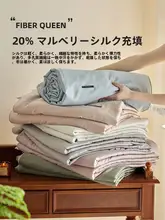 天絲使用の夏用クーリングケット【薄型・単身およびダブルサイズ・洗濯機対応・4点セット】