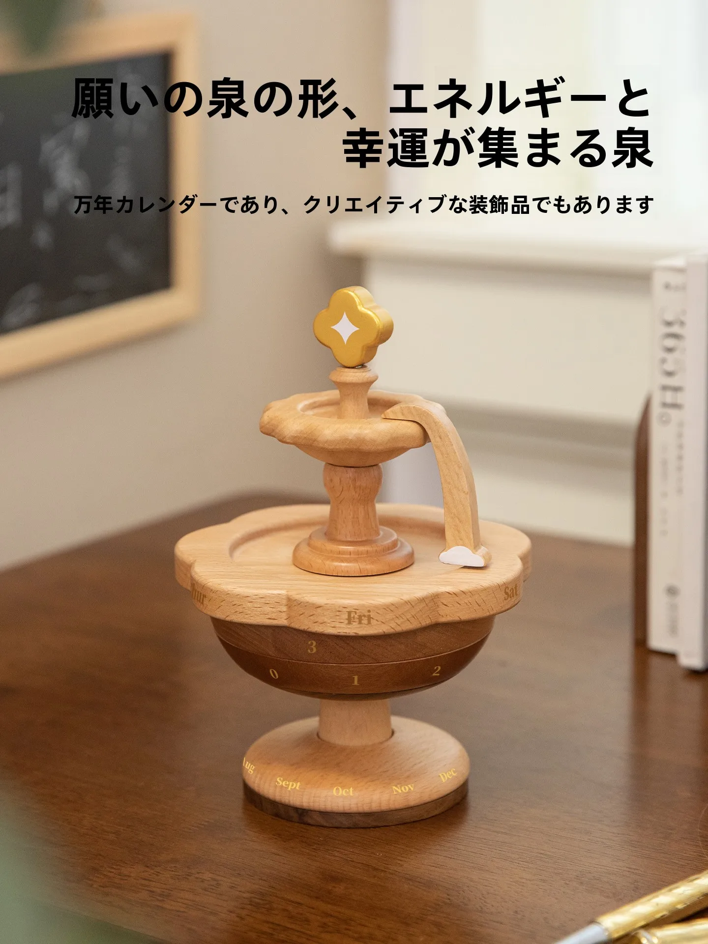 おしゃれなデザインの木製卓上カレンダー：北欧風建築テーマで年中使えるインテリア小物