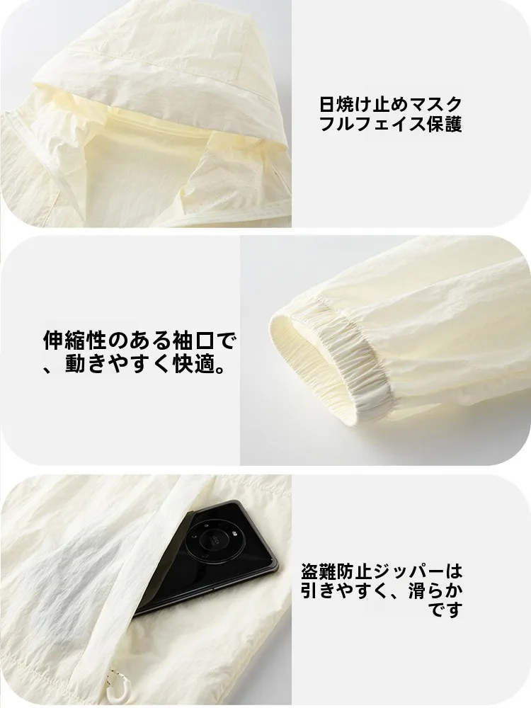 軽やかで通気性のあるレディースUVカット短丈防晒ジャケットの実用性と性能解析