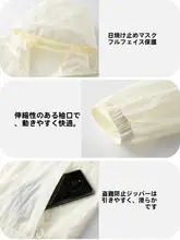 軽やかで通気性のある レディース UVカット短丈防晒ジャケット【氷絲素材・夏用】