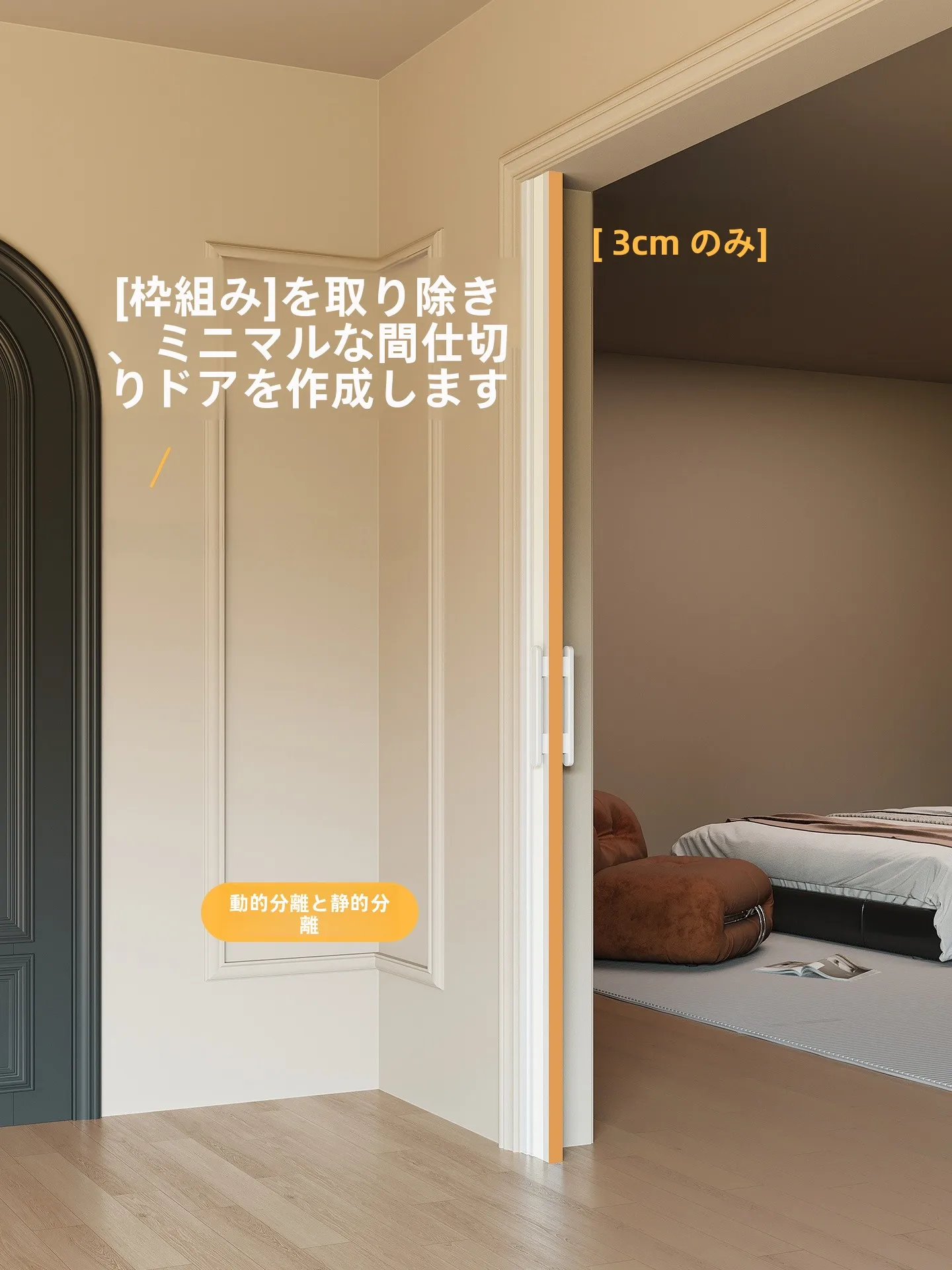 キッチン用折りたたみハニカムプッシュプルドア：北欧風の空間分離を実現する省スペースデザイン