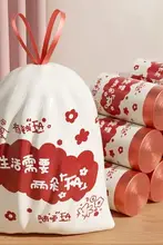 特厚のdrawstringゴミ袋【家用・キッチン用・大容量・印刷デザイン】