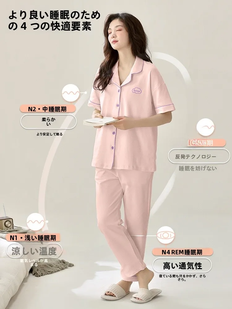 コットン製ブラ付きパジャマ【女性用・半袖・長パンツ・夏用】（セットアップ対応）は、どのようなシーンでおすすめですか？