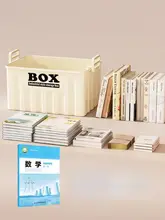 教室用 本棚収納ボックス【デスク下用・バッグ置き・収納バスケット】