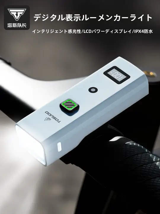 TOSUOD 自転車用フロントライト 懐中電灯 高輝度 防水 ナイトライド 夜間照明 MTB ロードバイク キッズ ボーイズ ガールズ
