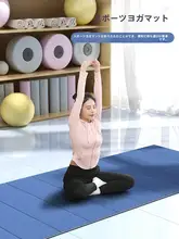 折りたたみ式のお昼寝マット【アウトドア用・学生や子供向け・快適地面用マット】