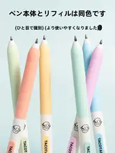 速乾性と滑らかな書き心地！カラフルな中性ペン【学生用・ノートや手帳用・滑り止め付き】（  セットアップ対応）