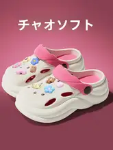 女性用 夏季カジュアルダイナソーサンダル【滑り止め・厚底・EVA素材】