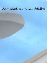 使い捨てトイレマット【旅行・ホテル用・携帯便利・女性向け】