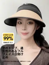 ラフィア素材のシェル型日焼け防止ハット【夏用・紫外線対策・女性用】
