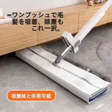 モップ 対応する怠け者 手洗い不要 回転式 湿乾両用 フロア 吸水 交換可能 35/42CM