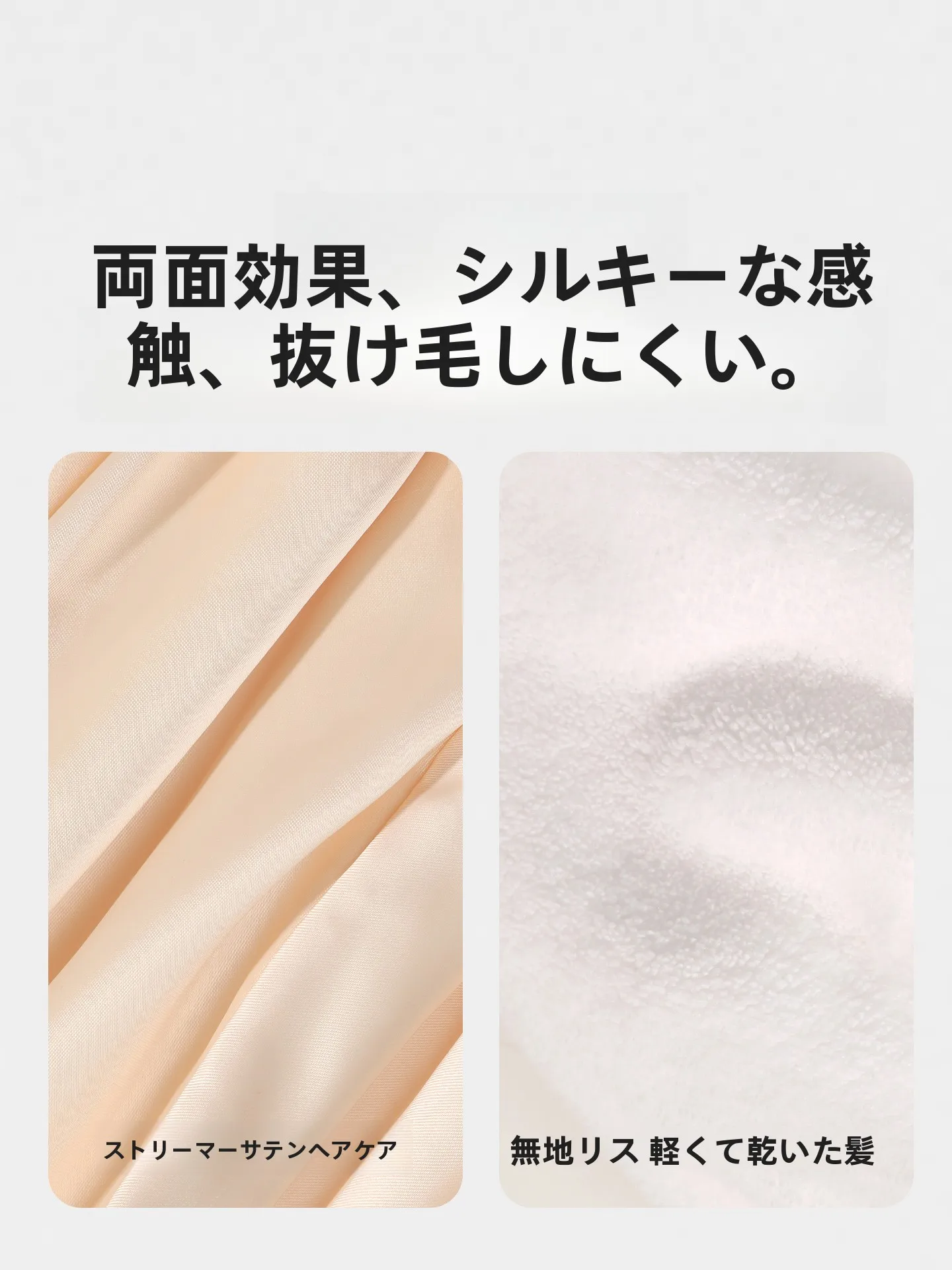 シルクキャップは頭皮の水分保持と快適性を実現する高機能ドライヘアキャップ