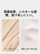 頭髪を包むシルク製ドライヘアキャップ【極上の吸水・速乾タイプ・一体型】（セットアップ対応）