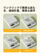 COOKER KinG キッチンスケール【正確な計量機能・家庭用・コンパクトデザイン】
