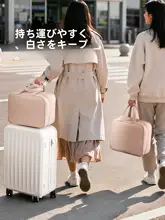 旅行用女性用キャリーバッグ【手提げ・収納バッグ・軽量デザイン】