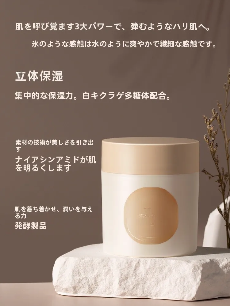 ボディクリームとボ  ディオイルの違いは？今こそ選ぶべき「冷霜」の使い方とは？