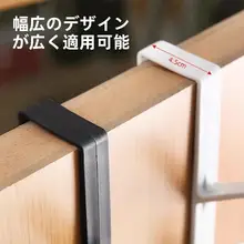 フック 寮 用 無痕 设计 収納ラック