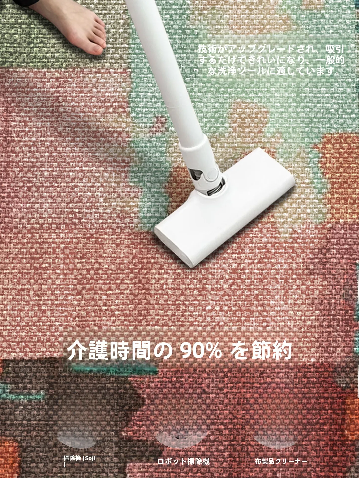 高級感のある防水防汚リビングラグ：防汚カーペットの実用性と耐久性を検証