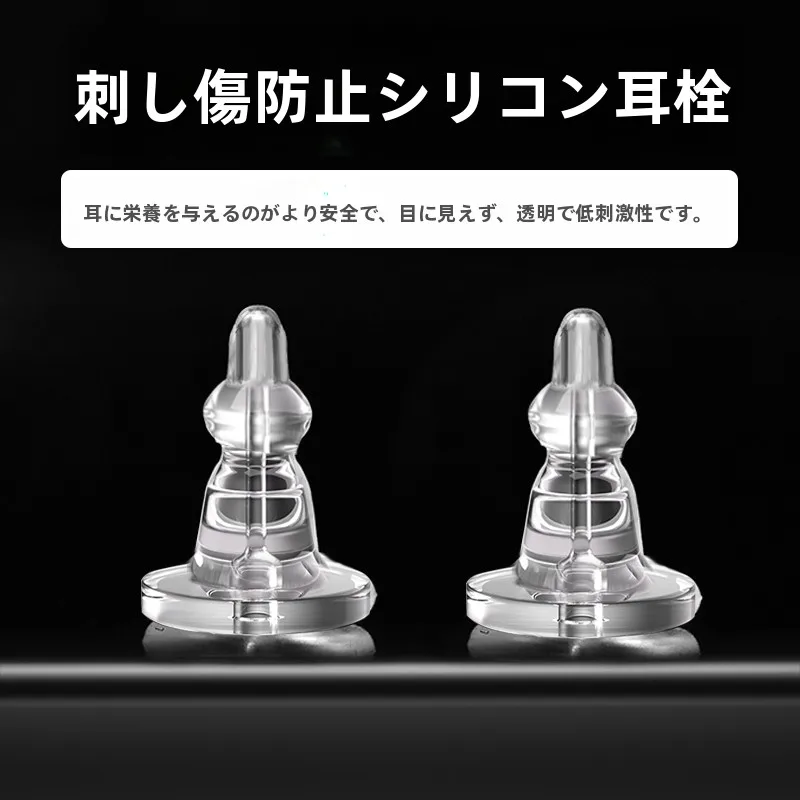 寝る時 耳栓を選ぶべきポイントは？長く使えるシリコンイヤープラグが解決するリアルな悩み