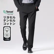 カジュアルパンツ メンズ ゆったりストレートコットンパンツ ライセールコットン 秋冬季 ビジネススタイル
